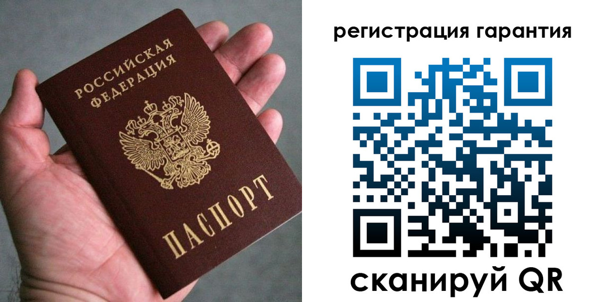 временная регистрация госуслуги в Лукоянове