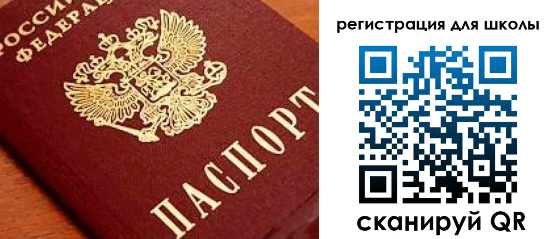 временная регистрация надежно в Лукоянове