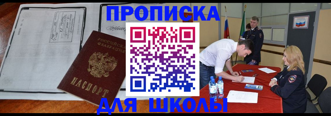 временная регистрация законно в Лукоянове