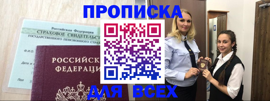 регистрация для школы в Лукоянове