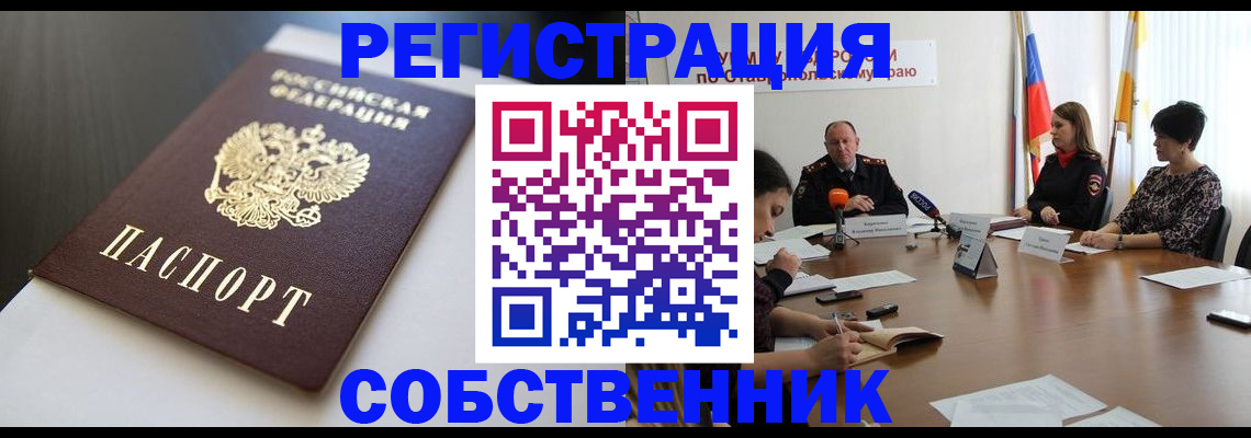 форма 3 в Лукоянове