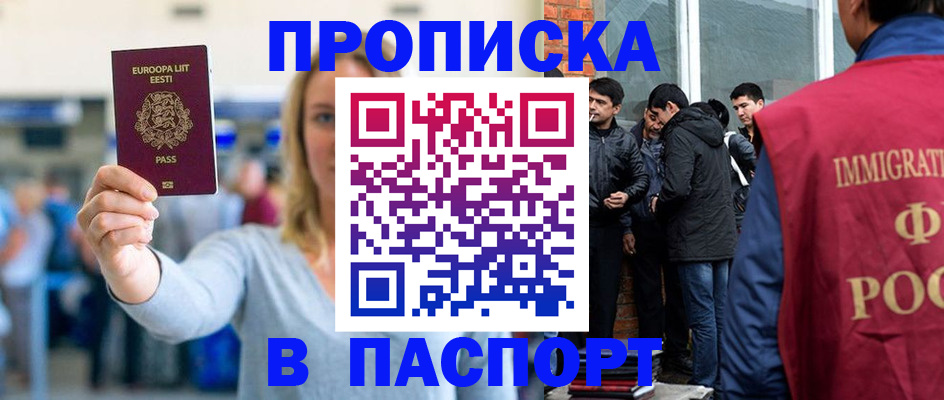 регистрация для школы в Лукоянове