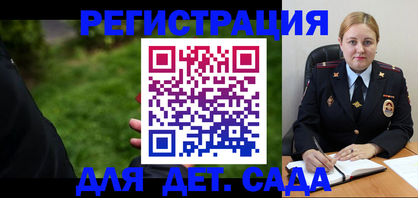 прописка иностранных граждан в Лукоянове