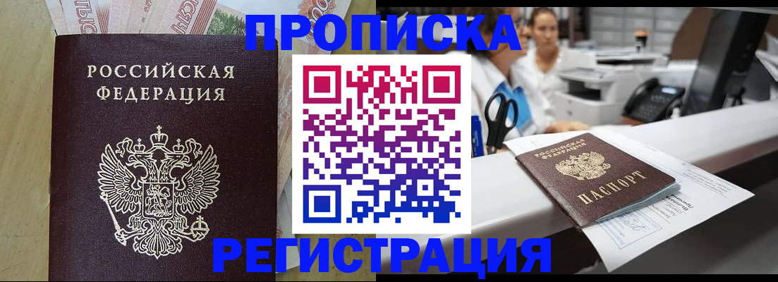 регистрация для школы в Лукоянове