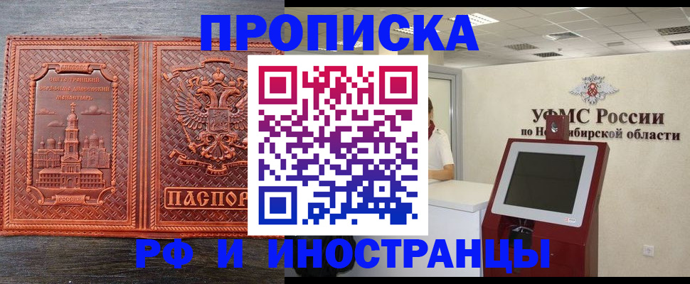временная регистрация адрес в Лукоянове
