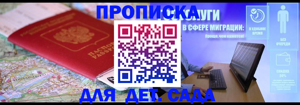 найти адрес прописки в Лукоянове
